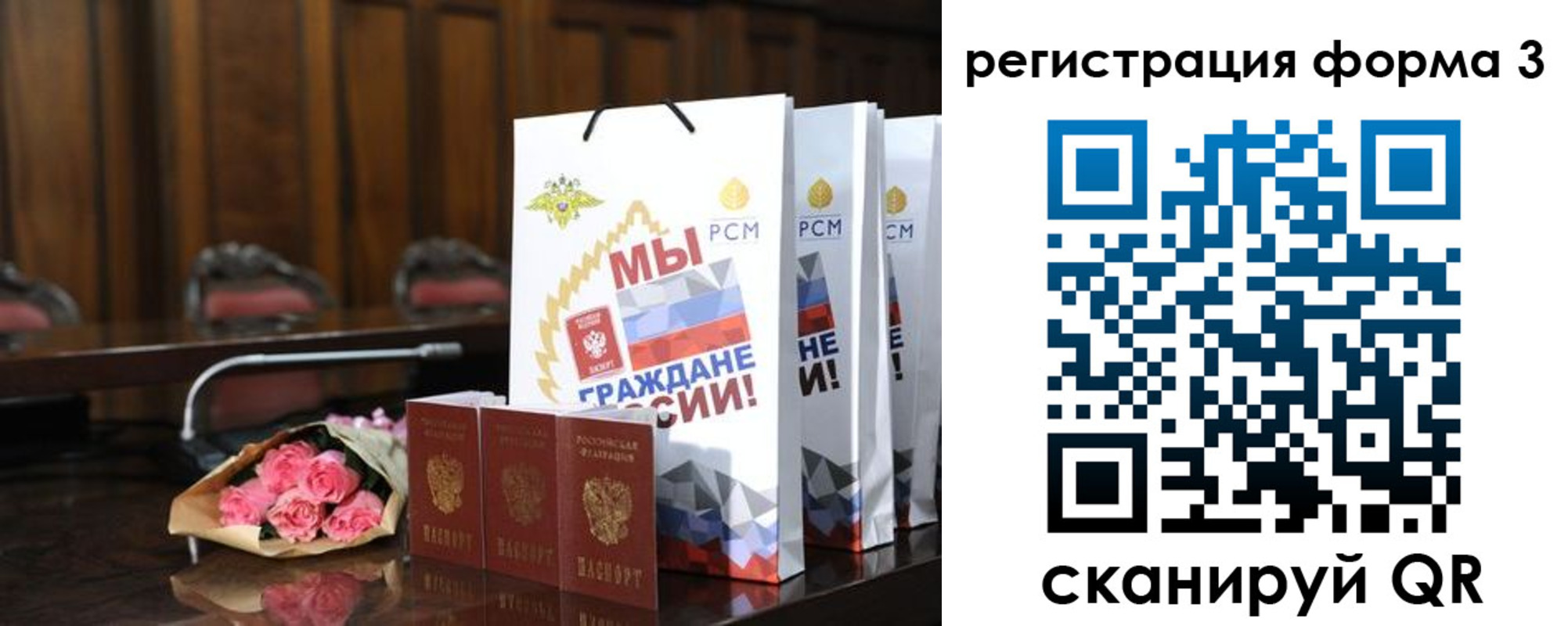 временная регистрация адрес в Бокситогорске