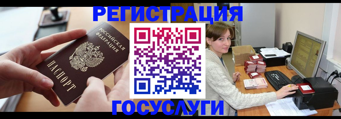 временная регистрация собственник в Бокситогорске