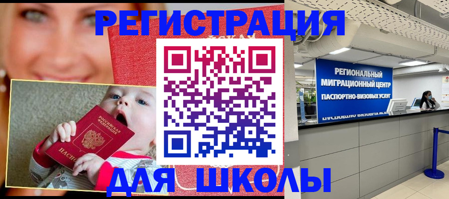 прописка гарантия в Бокситогорске