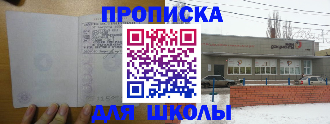 пропишу в квартире в Бокситогорске