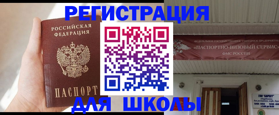временная регистрация собственник в Бокситогорске